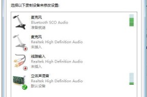 电脑未配音箱无声音如何解决？
