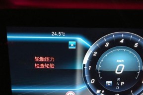 奔驰后显示器总亮的解决方法（故障处理及常见原因分析）