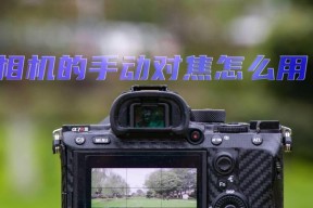 单反相机使用后保养步骤是什么？如何延长相机使用寿命？