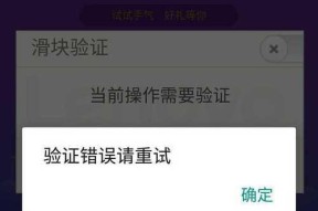 手机壳上的流动滑块如何清理？清理方法有哪些？