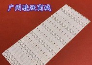 创维电视装饰带灯怎么拆？拆卸技巧是什么？