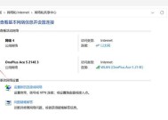 网关盒桥接模式如何连接路由器？操作步骤是什么？