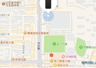 手机软件定位功能如何操作？