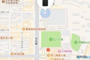 手机软件定位功能如何操作？