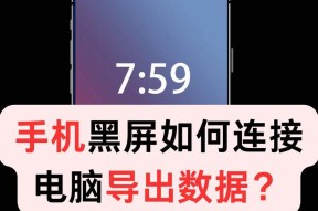 如何让台式电脑黑屏？