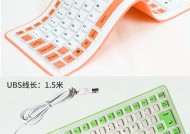 软键盘游戏静音如何关闭？操作步骤是什么？
