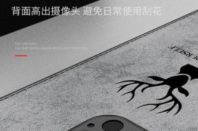 手机壳镜头裁剪方法是什么？如何正确裁剪？
