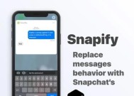 snap在键盘中是什么意思？snap功能如何使用？