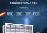 格栅灯手机壳拆卸方法是什么？