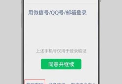 六键充电器密码是什么？如何查询或重置密码？
