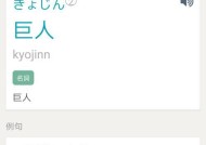 看进击巨人的手机软件有哪些？这些软件的使用方法是什么？