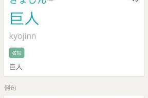 看进击巨人的手机软件有哪些？这些软件的使用方法是什么？