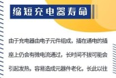 手机拔充电器后重启的可能原因有哪些？