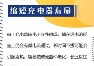 手机拔充电器后重启的可能原因有哪些？