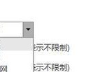 魔盘机顶盒版本怎么看？监控功能如何使用？