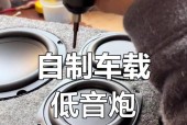 汽车座椅位低音炮的调整方法是什么？