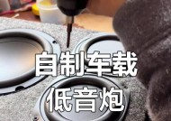 汽车座椅位低音炮的调整方法是什么？