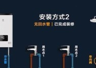 热水器热水管怎么换管？更换步骤和注意事项是什么？