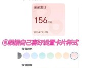 荣耀手机屏幕日历和时间设置方法是什么？