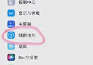 苹果手机中照片删除不掉怎么办？如何批量删除？