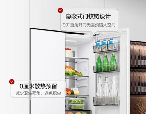 容声冰箱显示E2故障分析及维修方法（容声冰箱故障代码E2的意义和解决方案）  第1张