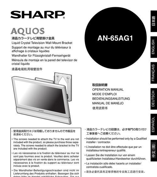 解决厦华电视蓝屏问题的有效方法（从蓝屏到清晰画面）  第1张