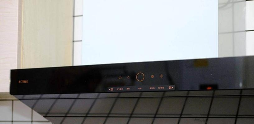 解决方太油烟机不工作的常见问题（为什么油烟机不工作）  第1张