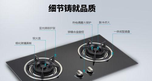 以康宝燃气灶中途熄火原因解析（揭开燃气灶熄火背后的原因及解决方案）  第1张