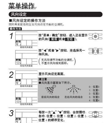 如何正确保养现代中央空调（有效保障空调效能和延长使用寿命）  第1张