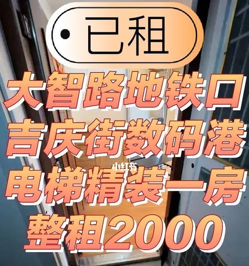 商用电与民用电的差异及其影响（揭秘商用电与民用电之间的15大差异）  第1张