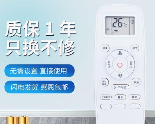 海信中央空调报03故障的原因及维修方法（了解03故障的具体原因）  第1张