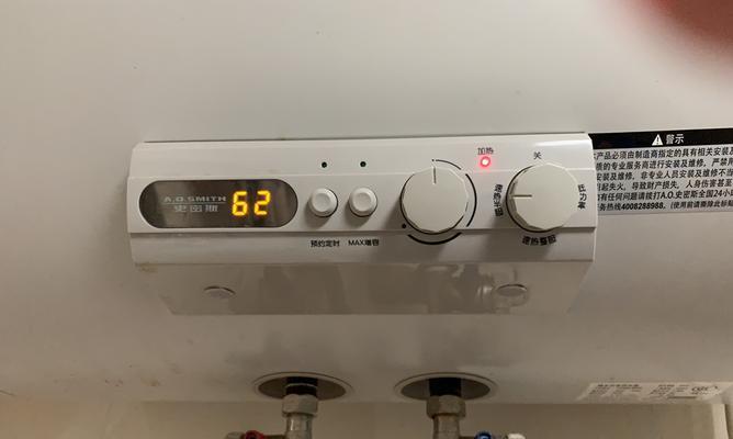 以能率热水器故障12的维修方法与原因解析（解决热水器故障12的六种有效维修方法与问题排查）  第1张
