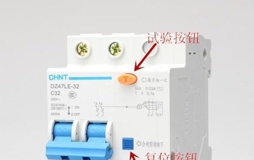 复印机开关跳闸问题的解决方法（保护和维修复印机的技巧）  第1张