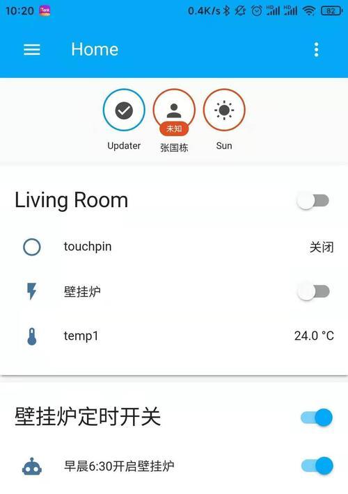壁挂炉平米代码的意义及应用（探究壁挂炉平米代码在智能家居领域的重要性与前景）  第1张