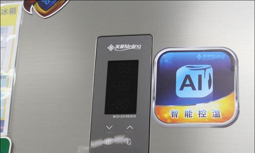 冰柜总起动的原因及影响分析（探讨冰柜长时间工作导致的问题及解决方案）  第1张