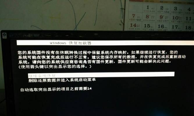 以风幕机开制热跳闸的原因及解决方法（研究风幕机的制热功能为何跳闸）  第1张
