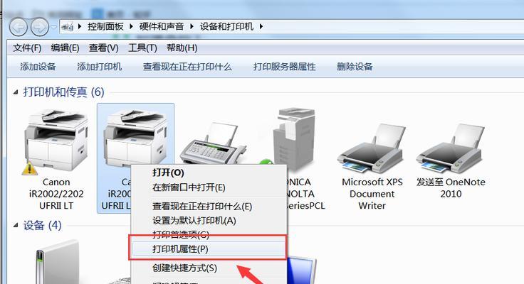 共享打印机IP设置方法（轻松实现多用户共享打印机的IP设置技巧）  第1张