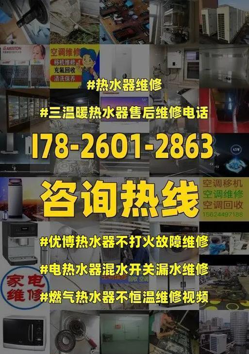 能率热水器故障代码61及其修复方法（如何检测水压是否正常解决能率热水器故障代码61问题）  第1张