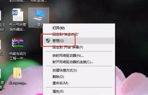 显示器打开很暗，如何解决（有效的方法让显示器亮度恢复正常）  第1张
