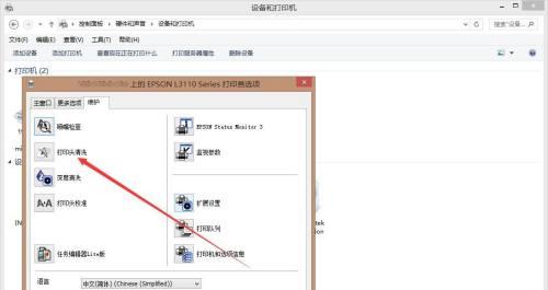 手机无法搜索到打印机怎么办（解决手机无法搜索到打印机的问题的有效方法）  第1张