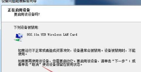 电脑无信号的解决方法（排除电脑无信号故障的实用技巧）  第1张