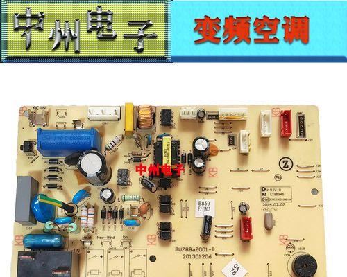 电脑插上U盘检测不到的解决方法（怎样解决电脑无法检测到插入的U盘的问题）  第1张