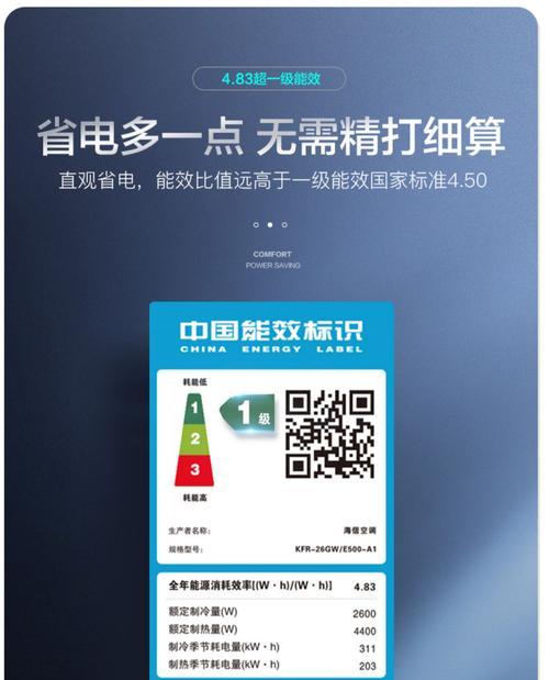 如何判断一台电脑的配置是否好（全面了解电脑配置的关键指标及选购技巧）  第1张