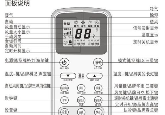 如何查看自家无线网密码（简单快速的方法帮你找回无线网密码）  第1张