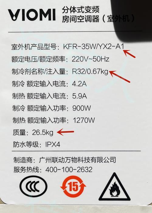 如何找到以解压到临时文件夹的文件（简便的方法和）  第1张
