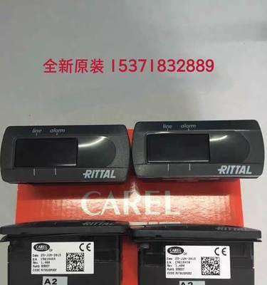 如何设置WiFi密码（简单步骤教你保护家庭网络安全）  第1张