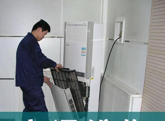解决夏普空调洞漏水的维修办法（有效应对空调洞漏水问题）  第3张