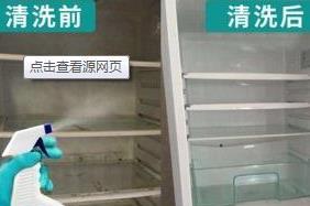 如何清洗冰箱封闭条（简单有效的清洗方法和注意事项）  第2张