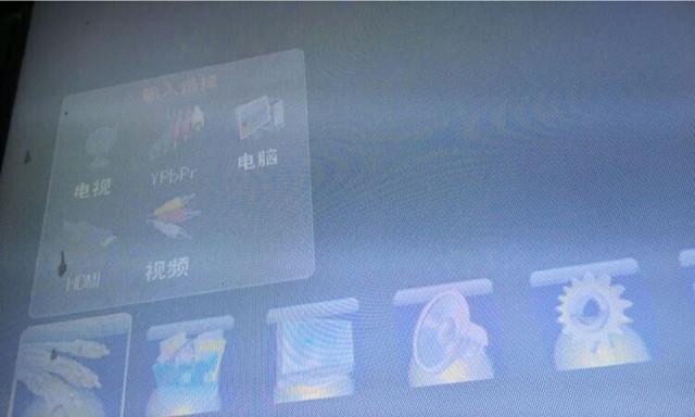 解析比亚迪显示器白屏原因及解决方法（深入探究比亚迪显示器白屏故障）  第2张