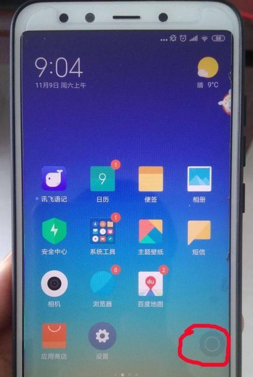 小米电饭煲总咔咔响怎么办（解决咔咔响问题的实用方法）  第1张
